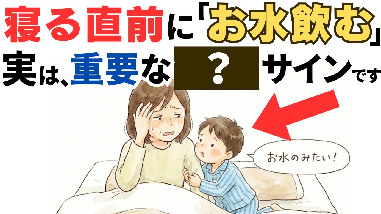 【これだけは叱らないで！】困った行動に隠れている成長のサイン８選
