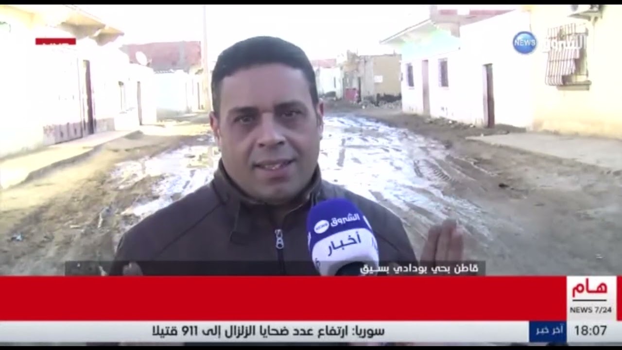 معسكر : قاطنو حي بودادي بسيق يطالبون بالغاز والتهيئة الحضرية ...الشروق نيوز