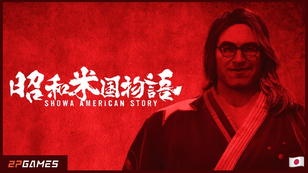 【4K】昭和米国物語 | 2024 トレーラー