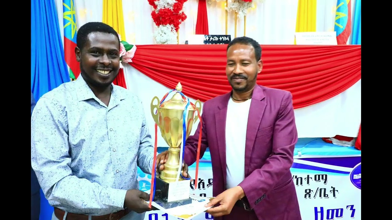 የምክር ቤት ጉባኤ