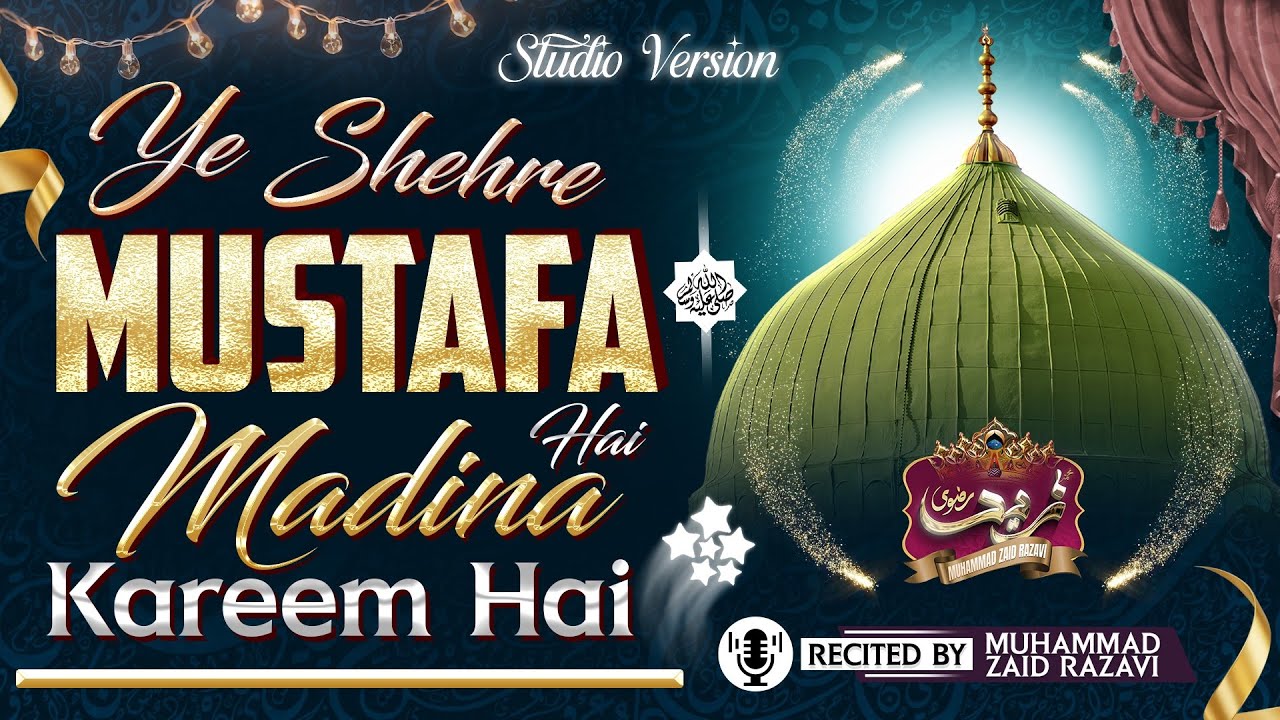 Madina Kareem Hai | New Naat 2026 | Zaid Razavi | New Studio Version