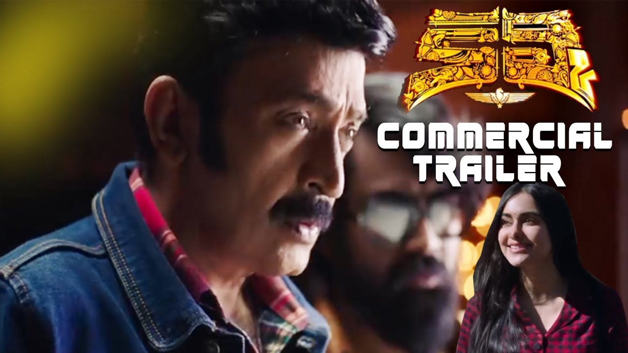 Kalki Commercial Trailer | Rajasekhar | Adah Sharma | Prashanth Varma | Silly Monks