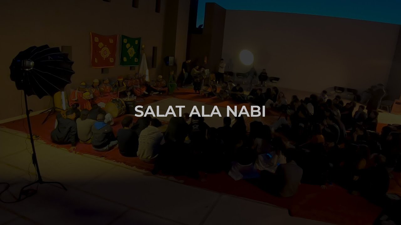 Maalem Aziz Arradi - Salat Ala Nabi | المعلم عزيز الراضي - الصلاة على النبي