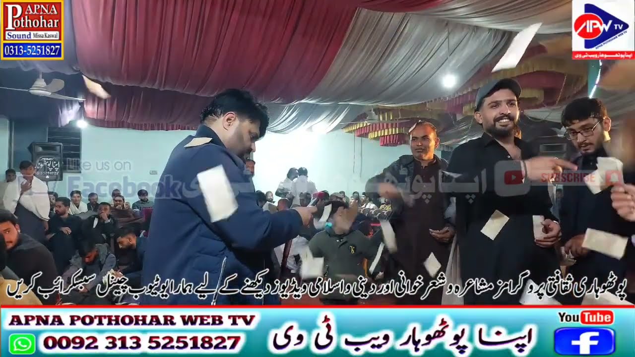 Raja Javed JD vs Syed Danish Shah | Dhuppri Kahuta Programe Geet Ghazal Remix Volume 2026 