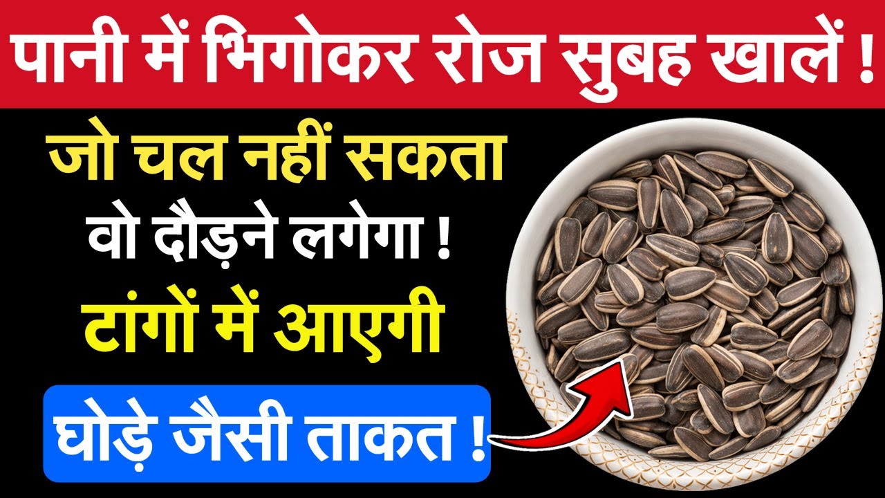 चलना हो गया मुश्किल? ये उपाय टांगों में वापस लाएगा ताकत और मजबूती | टांगों का दर्द दूर