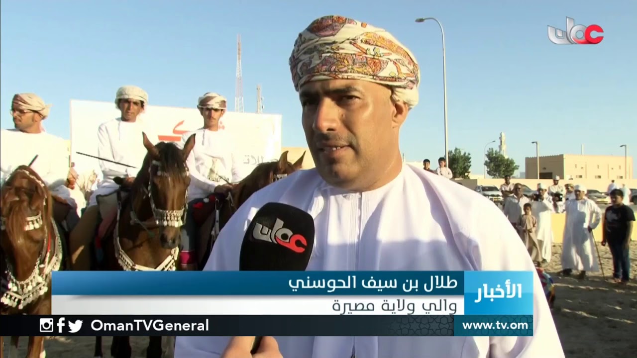 مهرجان الخيل في ولاية #مصيرة
