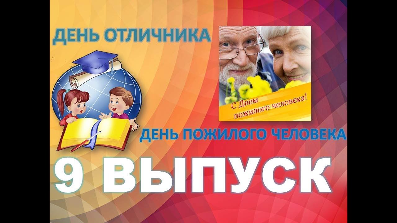 PULSE TV - 9 выпуск (4 выпуск 2 сезона)