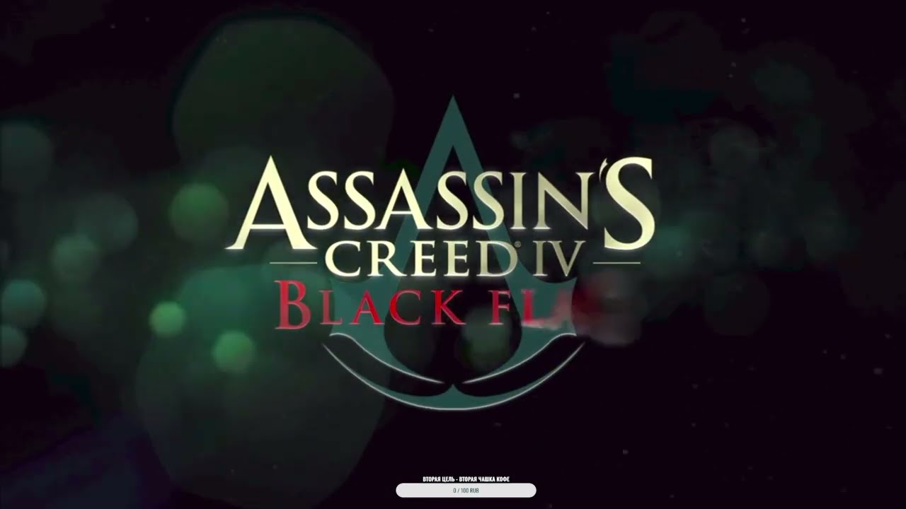 Отдыхаем в Assassins Creed 4 Black Flag Часть 8