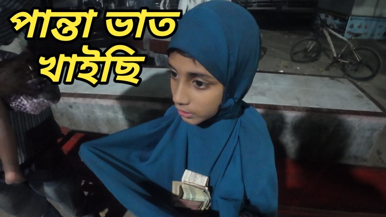Everyone ate fish and meat on Shab-e-Barat, and we ate panta rice.