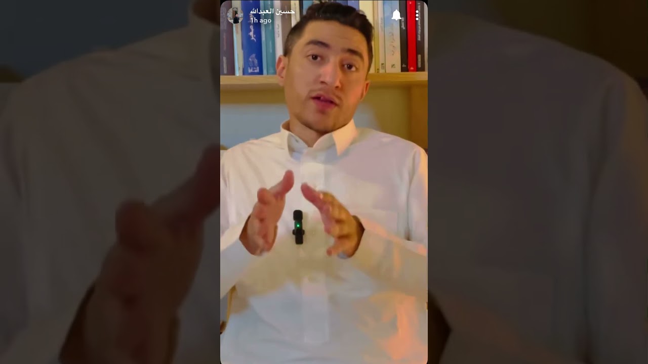ملخص كتاب الطريق الى مكه (حسين العواجي) فقرة كتاب السبت