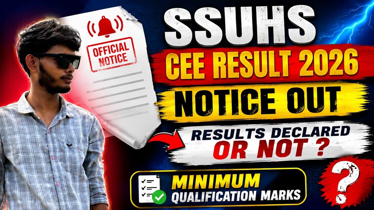 SSUHS CEE Result 2026 Notice Out | Result Declared or Not? Minimum Qualifying Marks | Latest Update