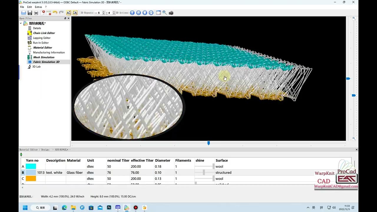 Three-dimensional simulation demonstration of warp knitting double-needle bed RD6 pattern process