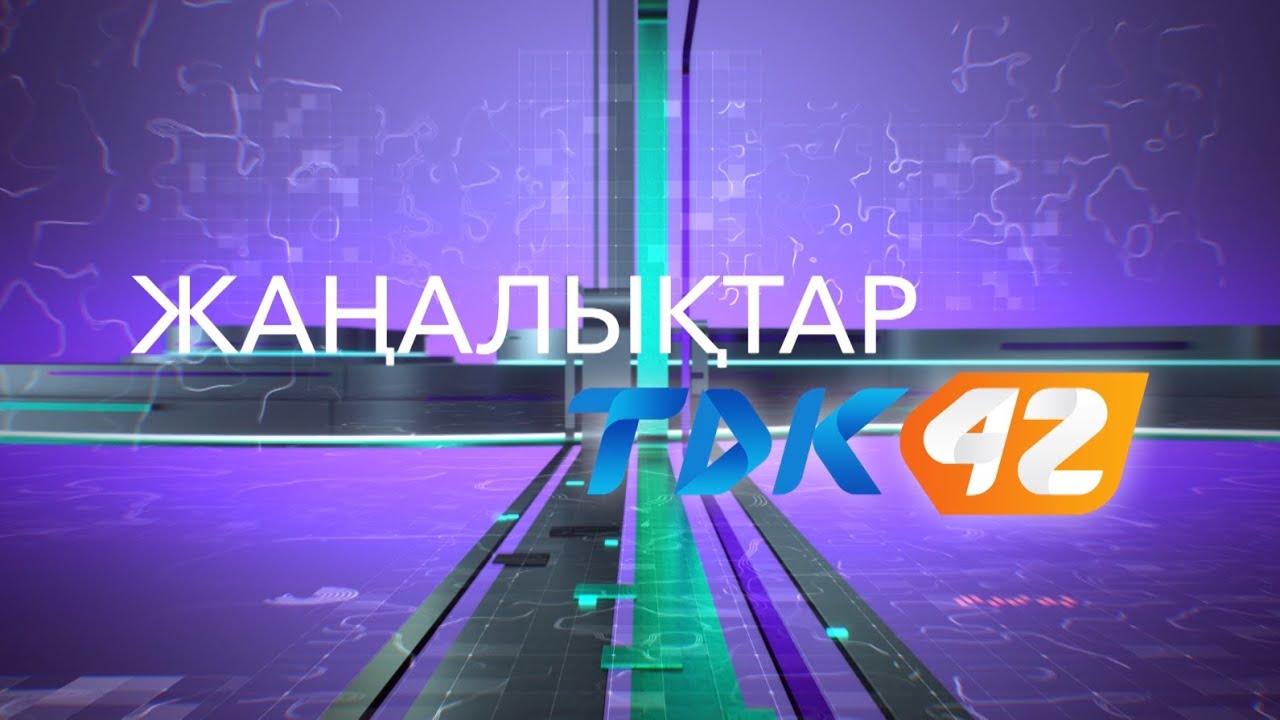 Қорытынды жаңалықтар (19.01.2024) 20:30