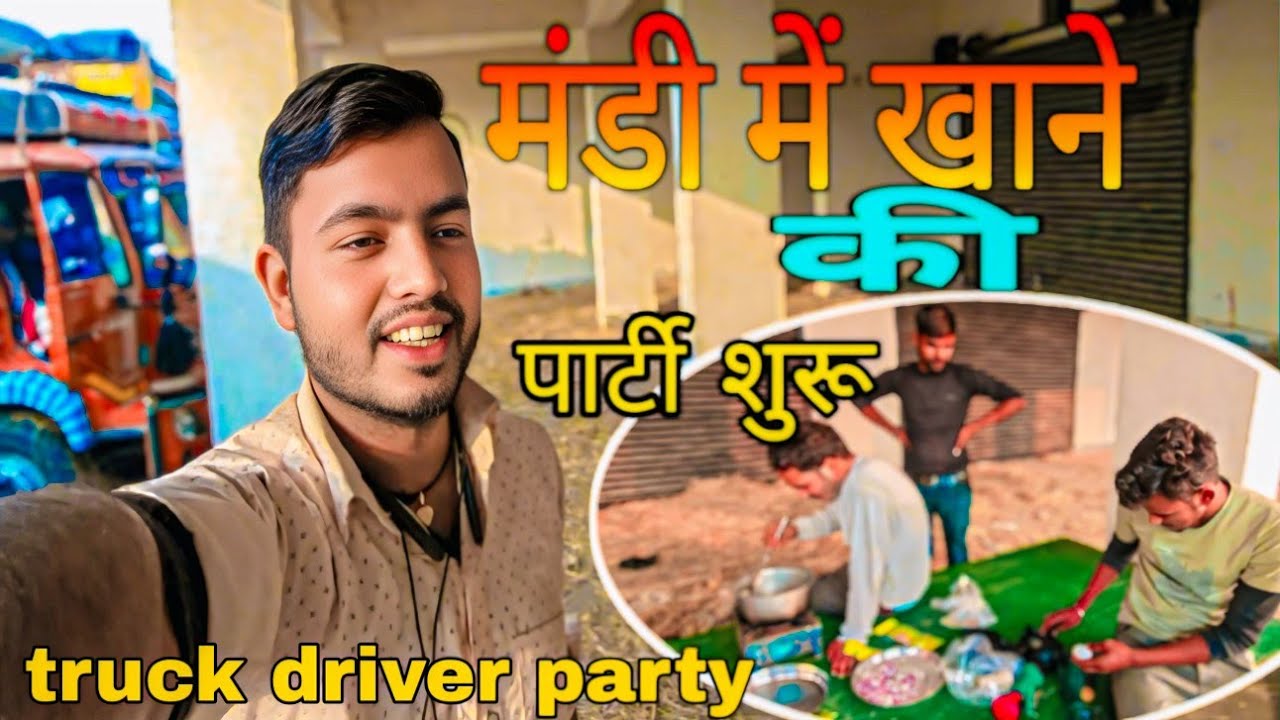 मंडी में खाना बनाया गया Mandi me khana ban raha 🤩🤩