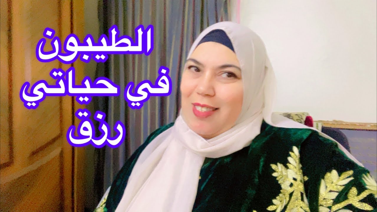 ونودع اللي راح ونقفل أبوابه ام ايمن ي فتنه اصبري عليا