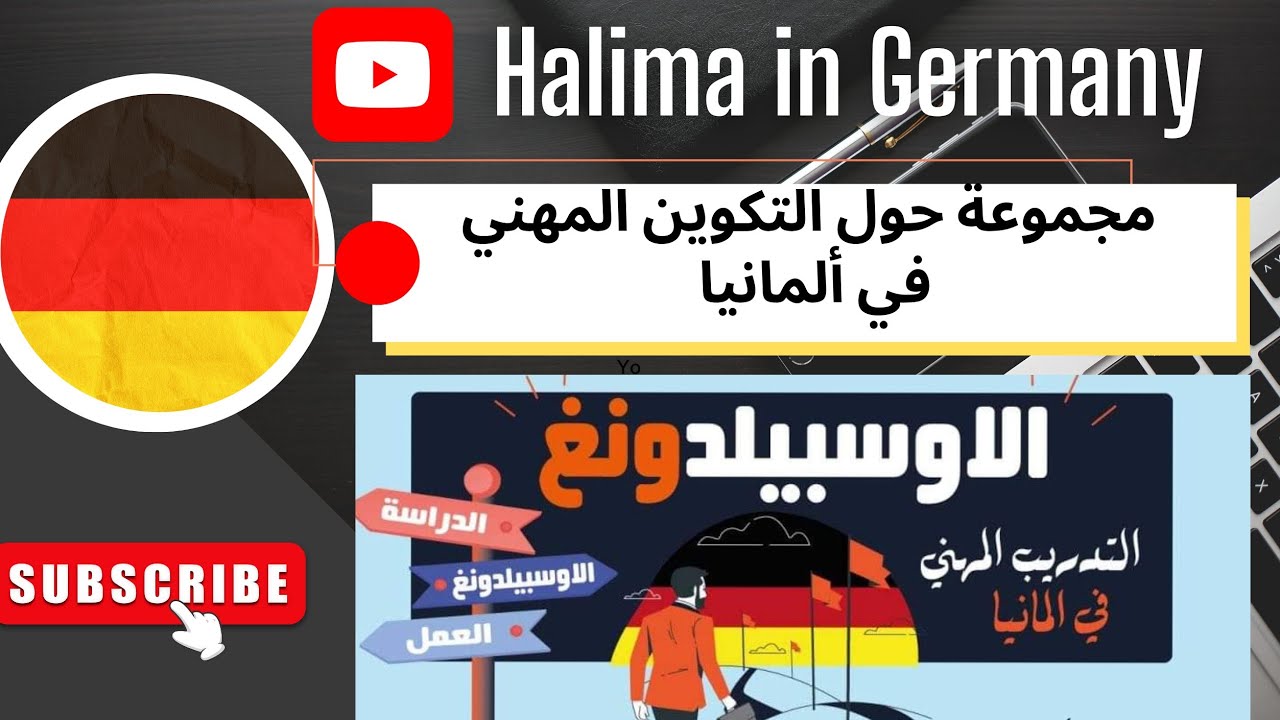 Halima in Germany  überträgt einen Livestream.
