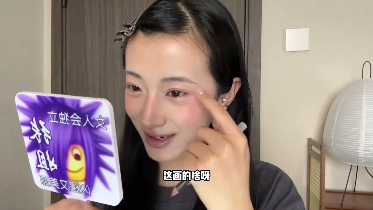 Revolutionize Your Spring Makeup: Double French Technique with Qi & Blood Harmony