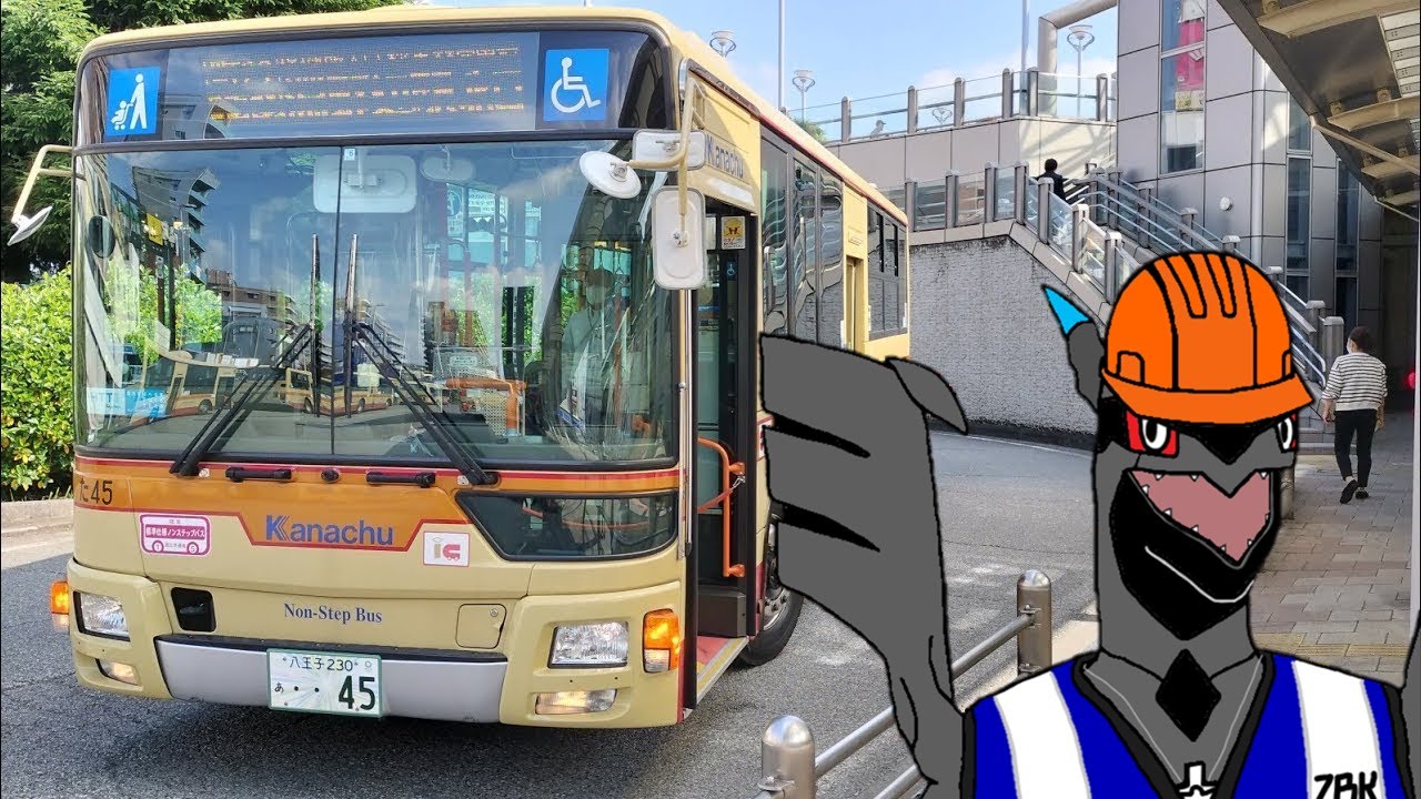 [全区間前面展望] 神奈川中央交通 町29 町田バスセンター - 淵野辺 Machida Bus Centre - Fuchinobe