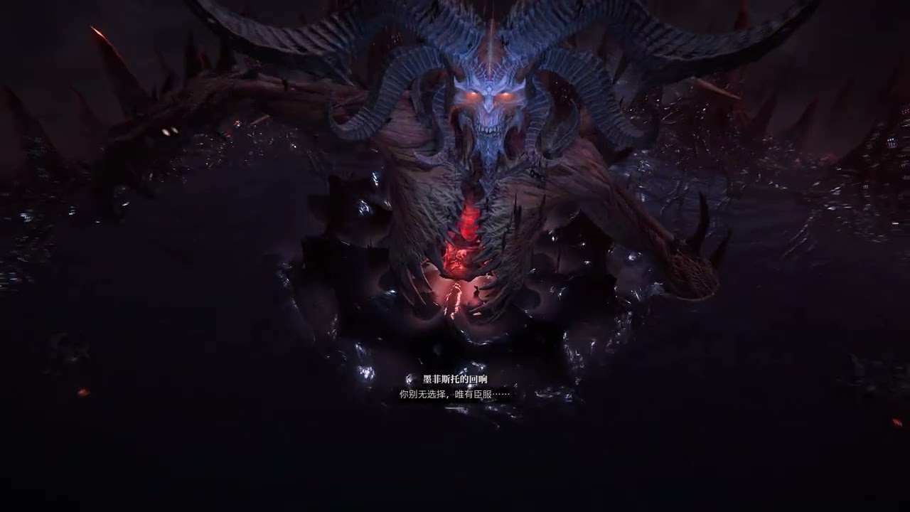 Diablo 4 S13 Lightning Blizzard Sorcerer Solo Uber Mephisto  (Mid Gears/P139 only)