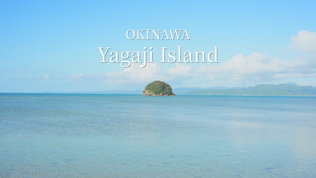【沖縄 屋我地島】hotel 屋我地荘で過ごす贅沢な週末