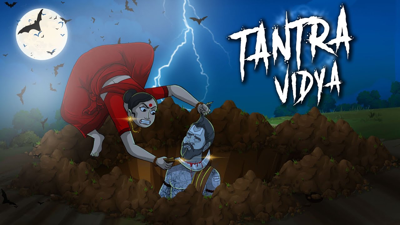 तंत्र विद्या | Tantr Vidya Horror Story | Hindi Kahaniya | Hindi Stories