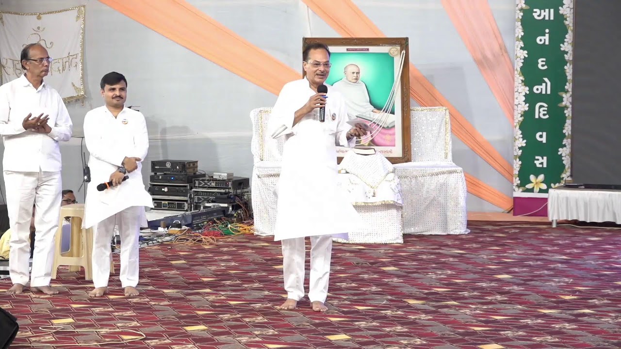 સાંસ્કૃતિક કાર્યક્રમ - DAY - 3