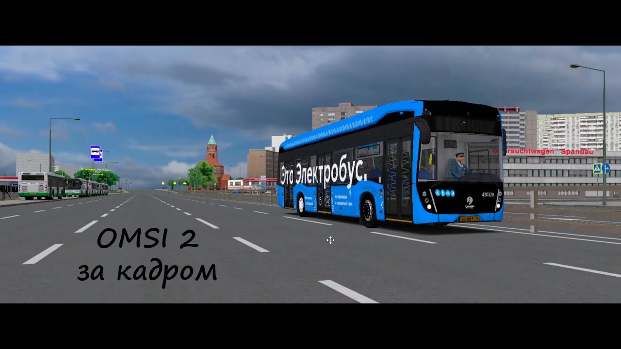 Чем я занимаюсь после записи в OMSI 2 - OMSI 2 за кадром