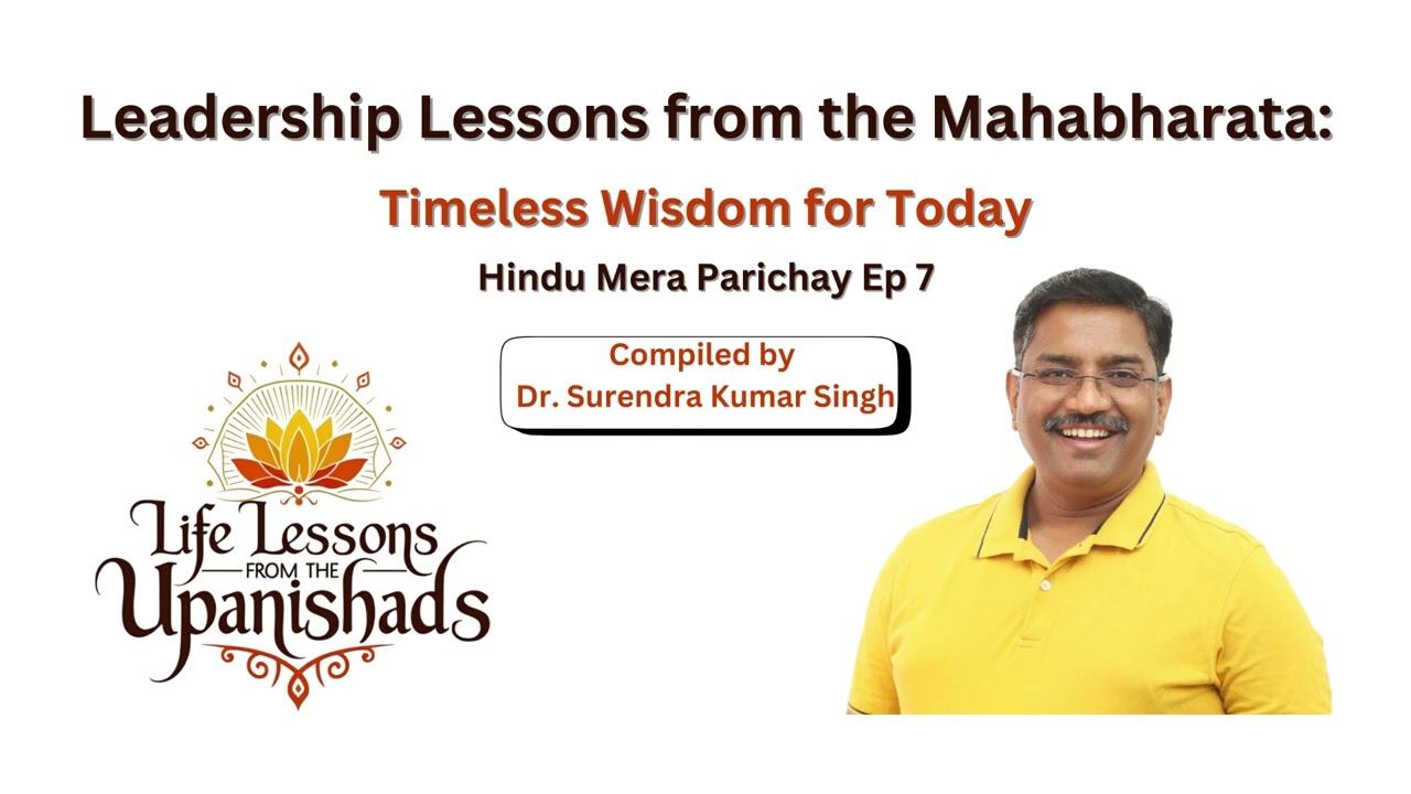 Leadership Lessons from the Mahabharata: Timeless Wisdom for Today | Hindu Mera Parichay Ep 7