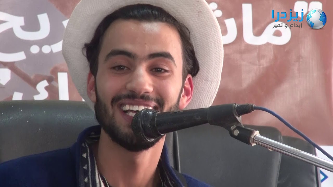 ياسين أزواوي Awa Zayd Aman