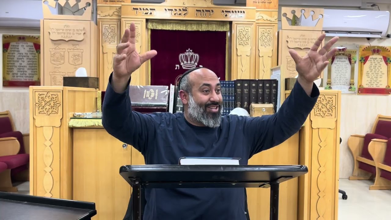 בן איש חי שנה ראשונה פרשת שמות - הרב אייל משולם