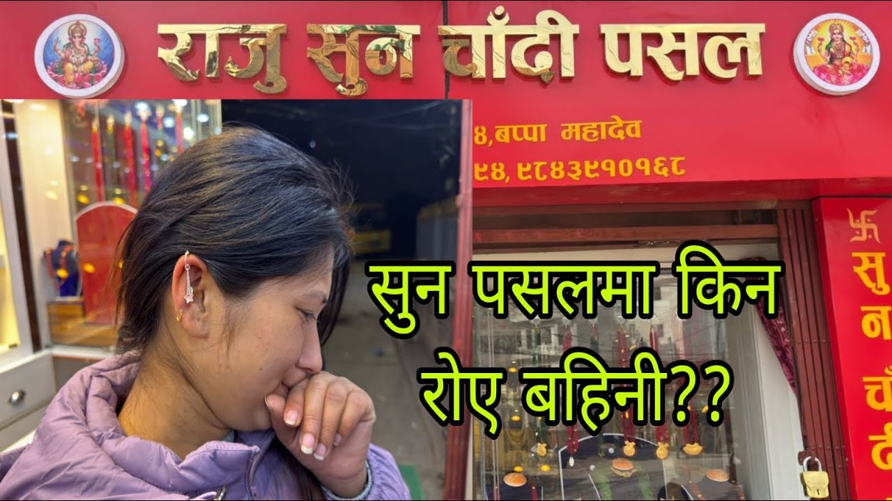 2026 फेब्रुअरी 25