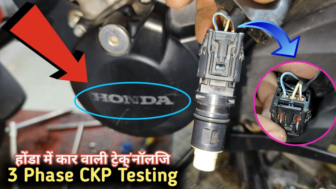 How to Work 3 Phase CAS | होंडा ही कर सकता है यह बड़ा बदलाव