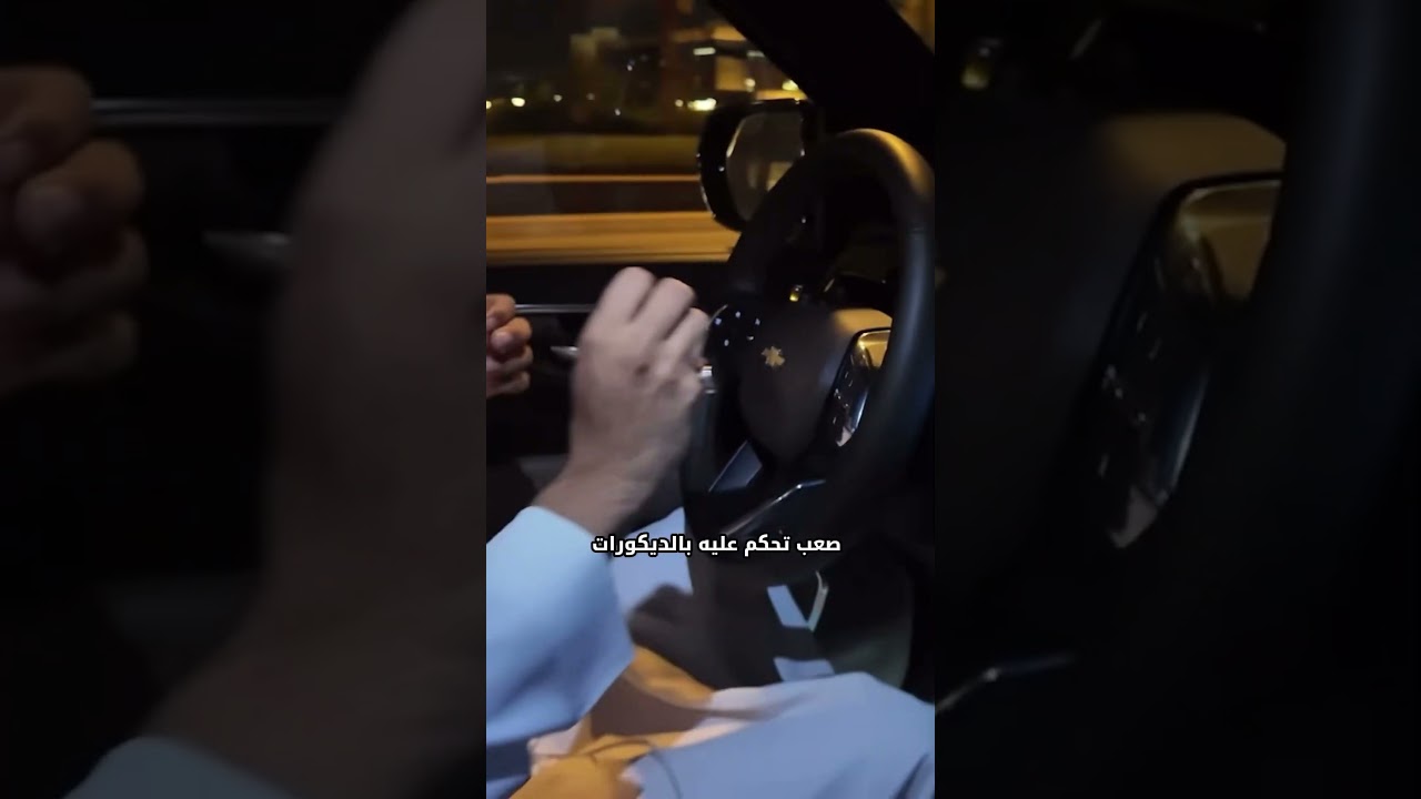 تاهو 2025
