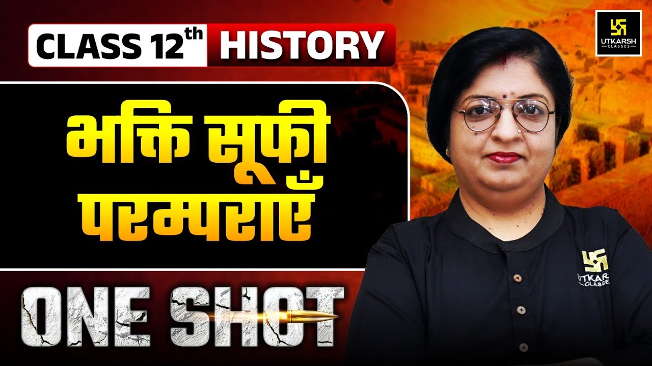 Bhakti Sufi Traditions in One Shot | RBSE Class 12th History Chapter 6 | Dr. Sheetal Ma'am
