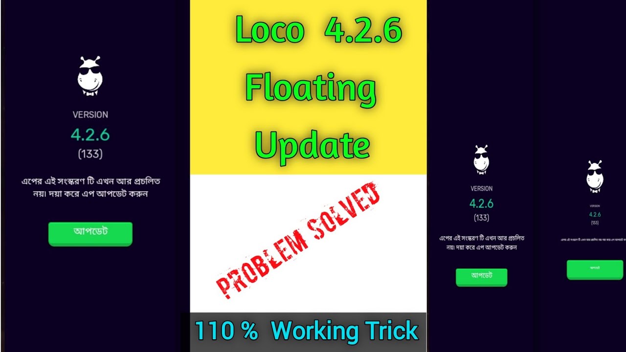 Loco Update Problem | 110% Working Trick | Loco Floating App Update Problem Solved | Online Booster
