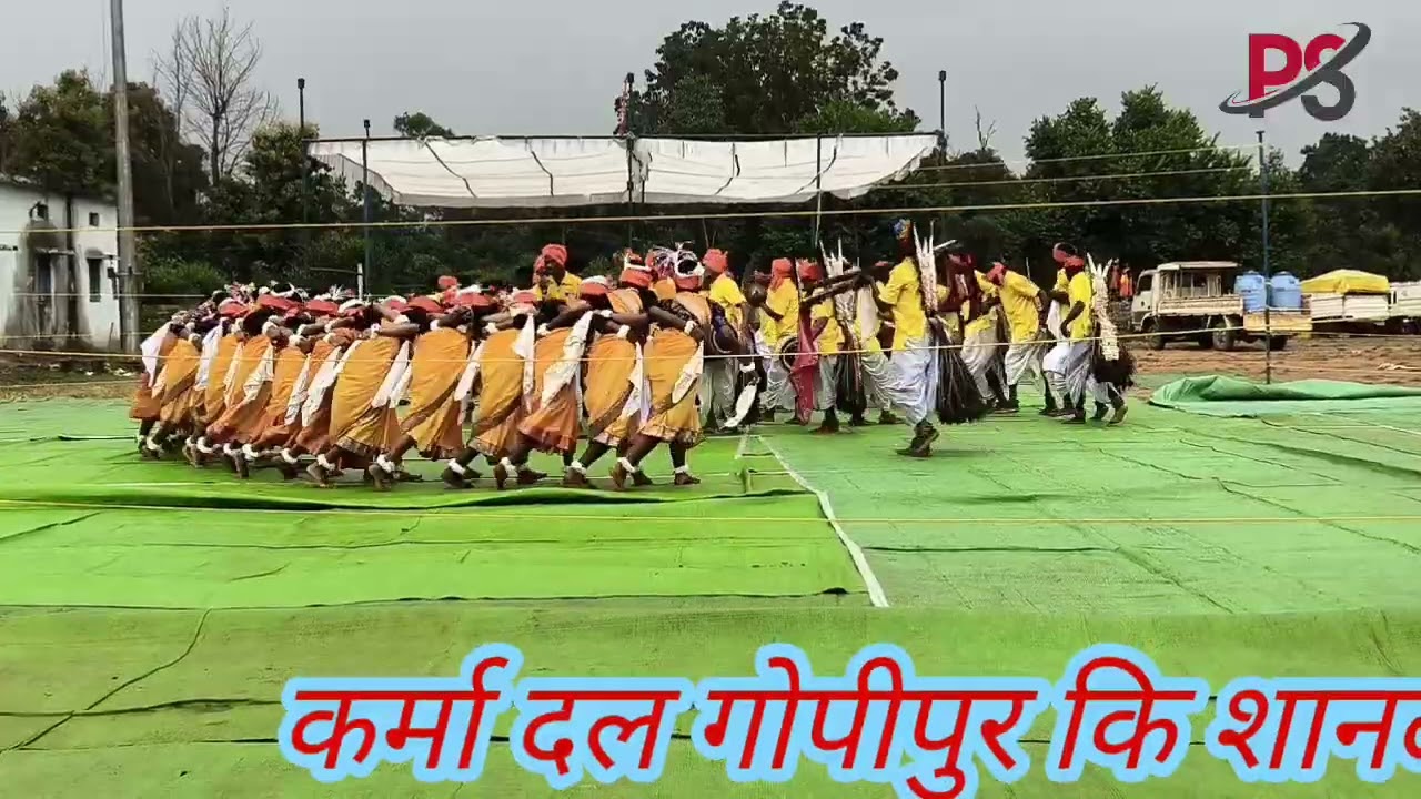 कर्मा दल गोपीपुर कि शानदार प्रस्तुति 