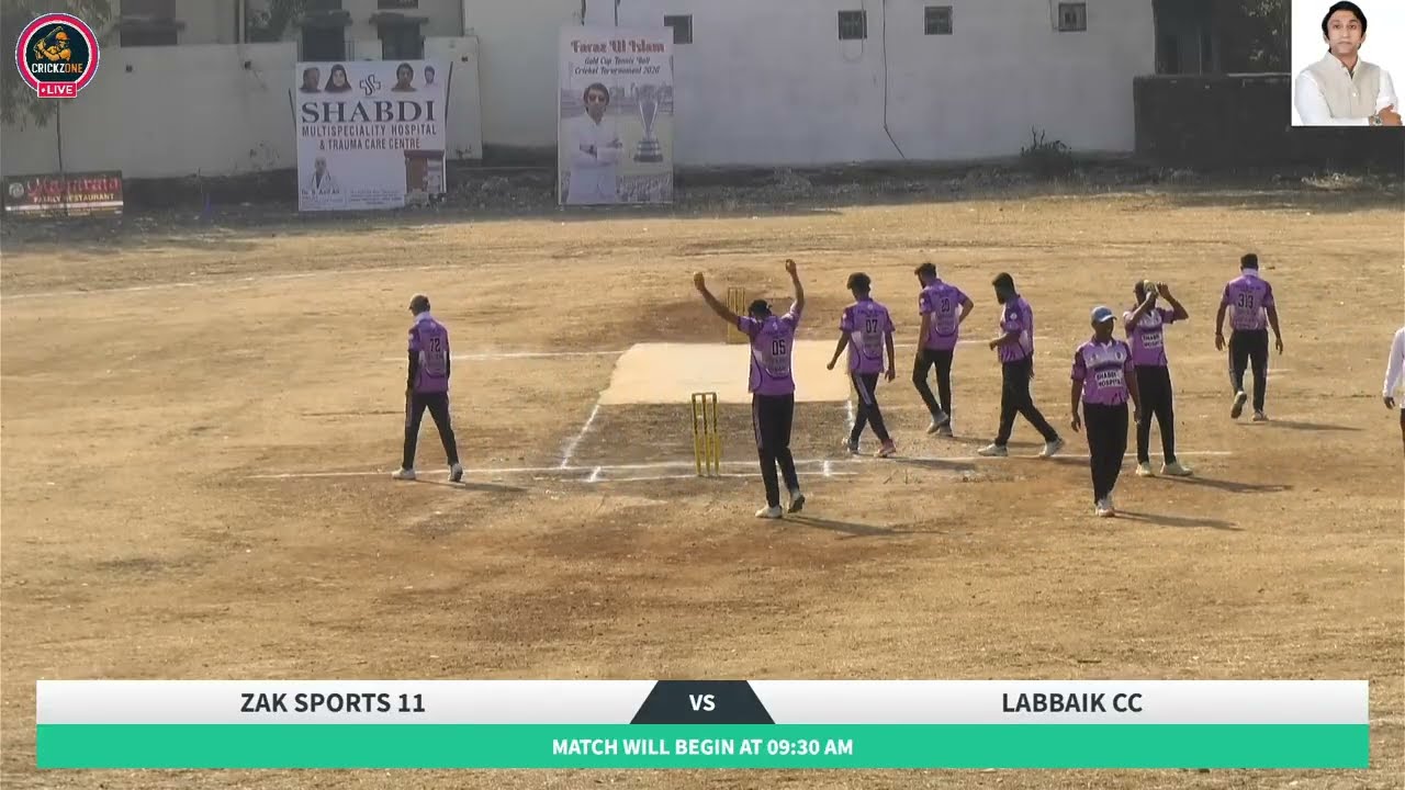 FARAZ UL ISLAM GOLD CUP || DAY 2 ||