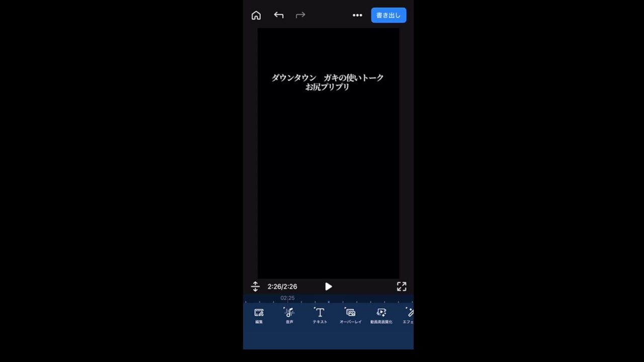字幕 のライブ配信