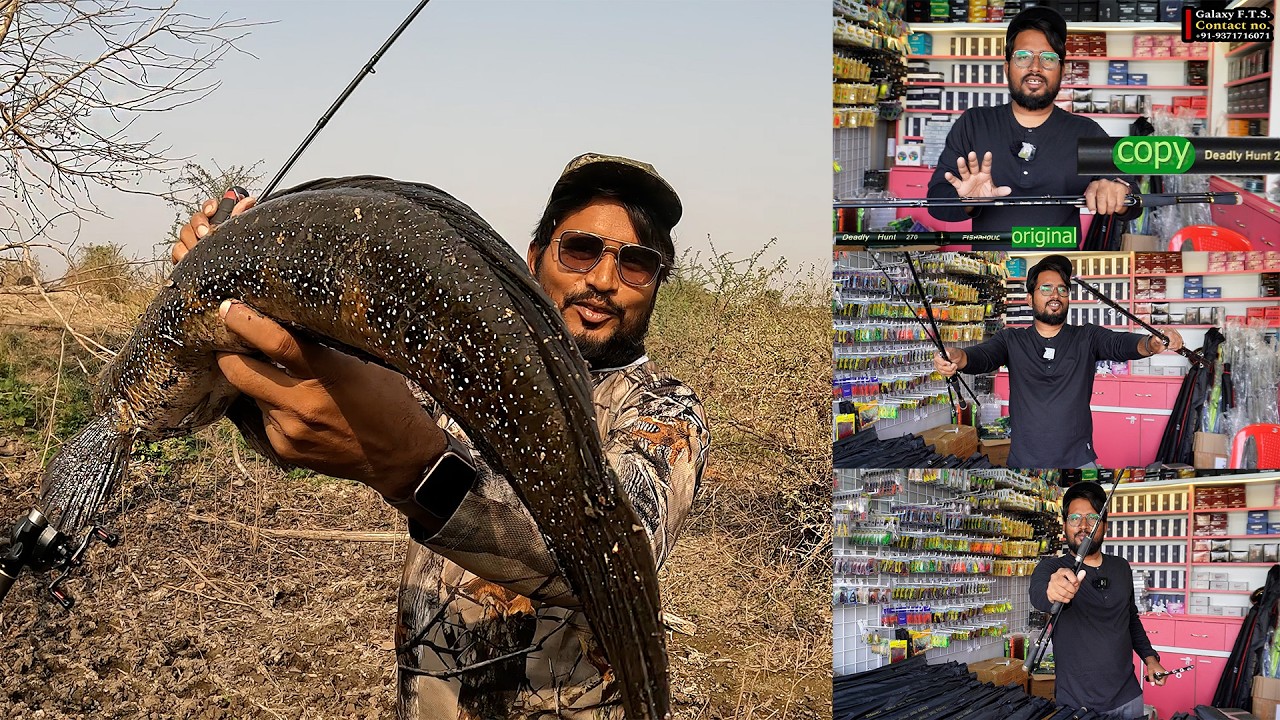 Copy Deadly Hunt रोड से कैसे बचे #fishaholic Deadly Hunt  v/s Copy