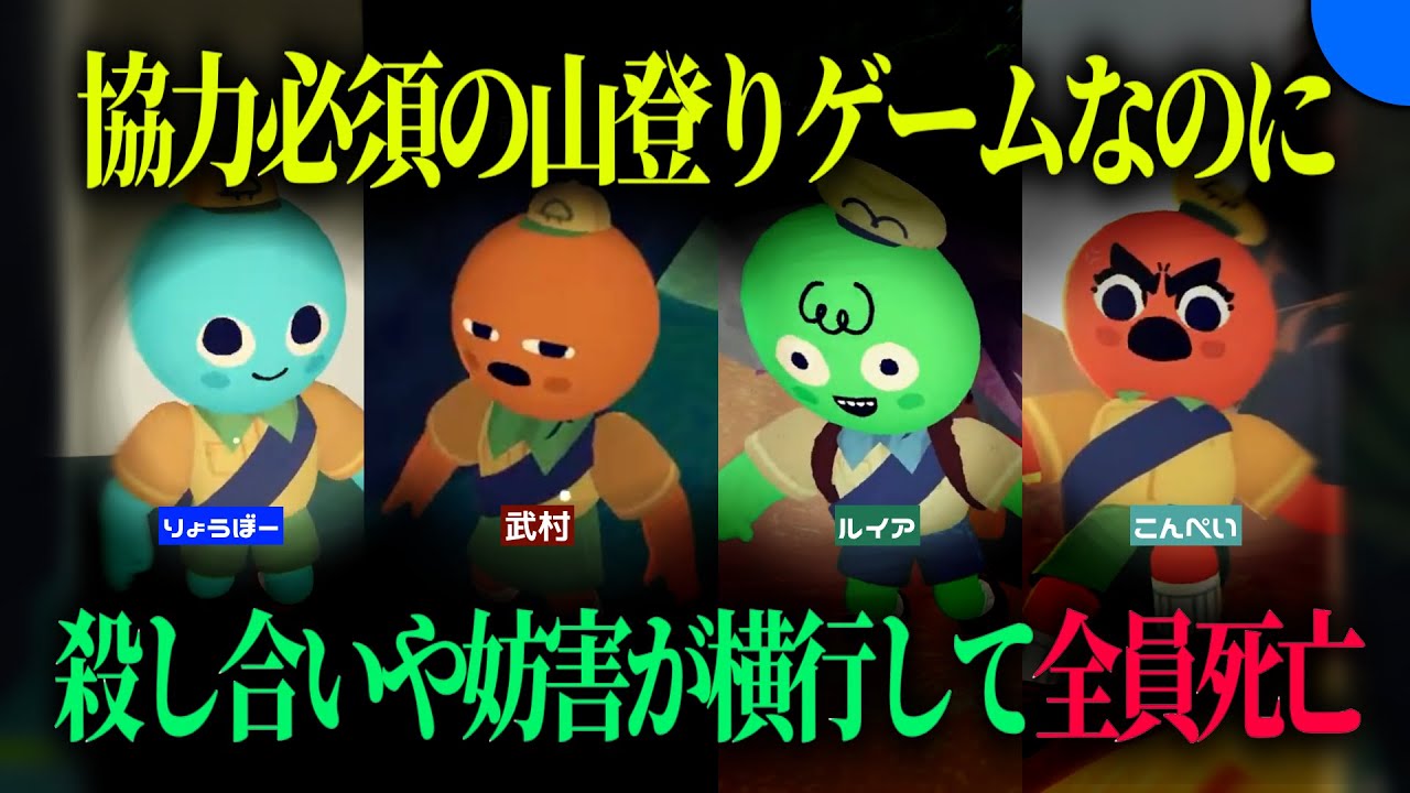 邪魔するなぁ！！！