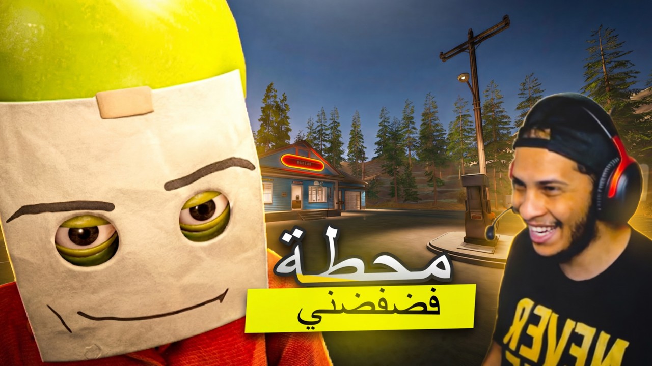 !! انت فضائي تحاول تدرس البشر