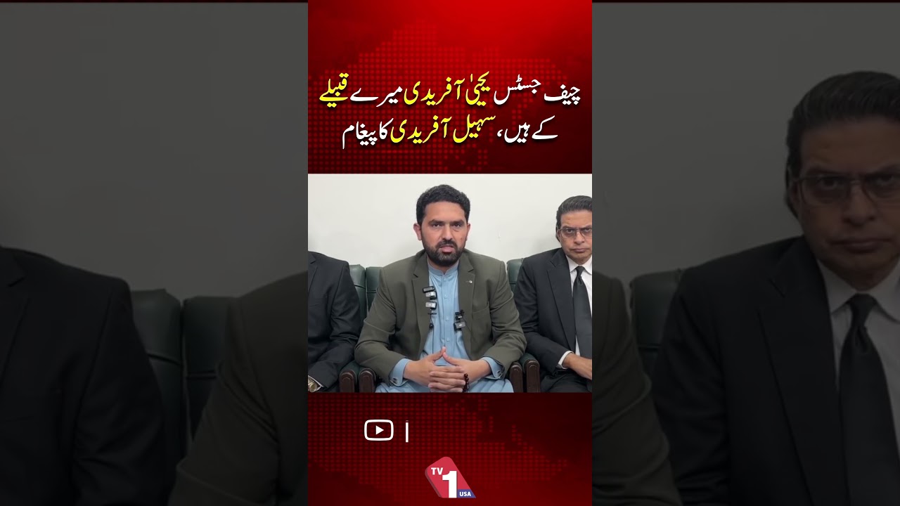 Sohail Afridi | Chief Justice Yahya Afridi Belongs To My Tribe | TV One USA