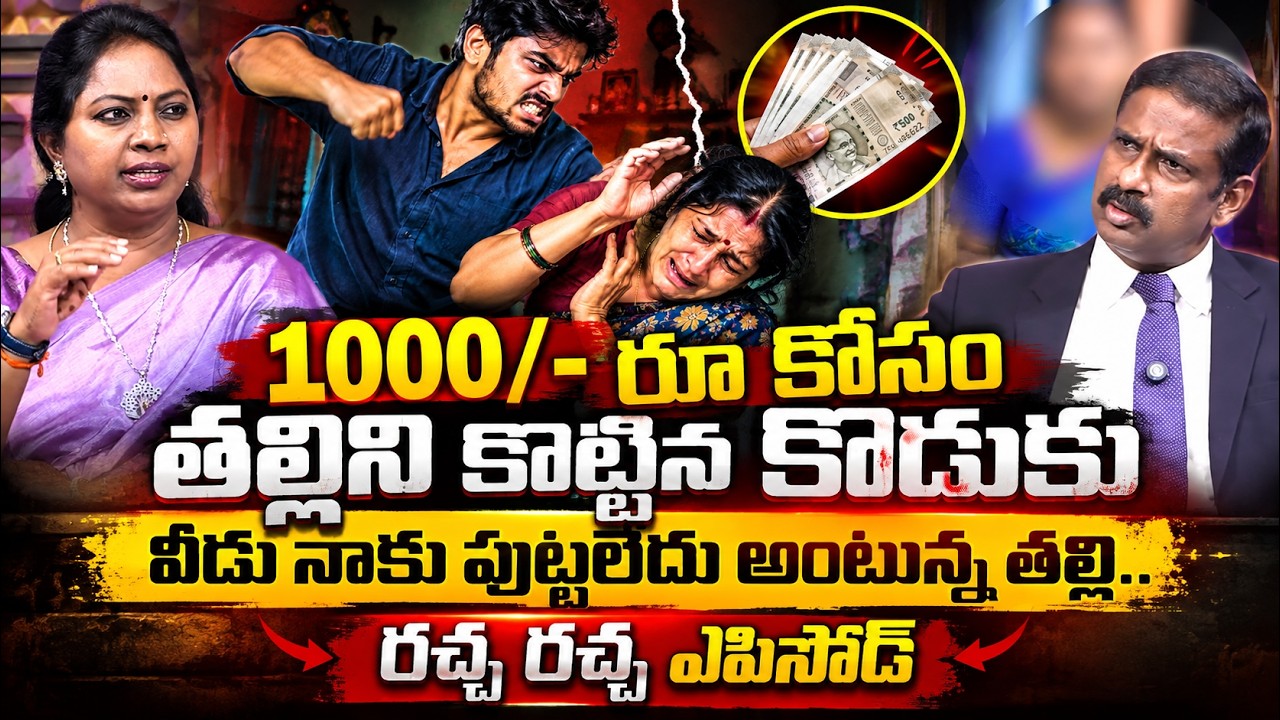SUMANTV PADMAVYUHAM NEW EPISODE | Advocate Ramya || Dr. Kalyan Chakravarthy || Sreevani | PSYCHOLOGY