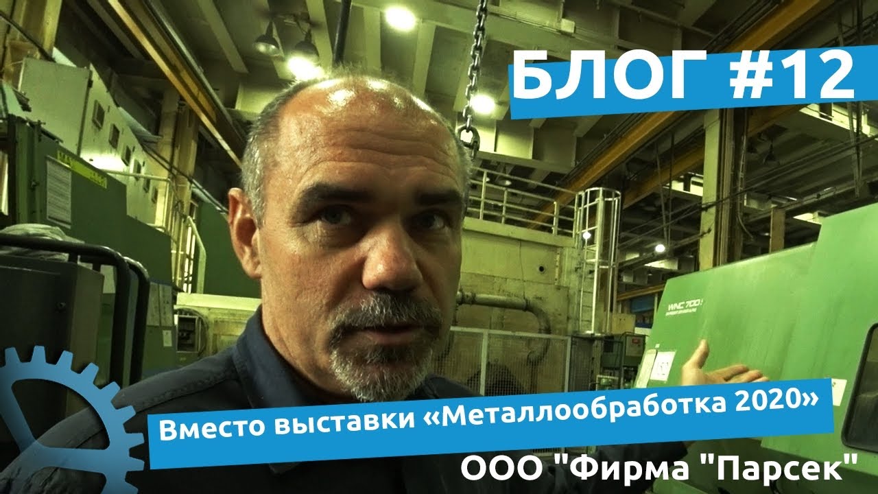 ООО 
