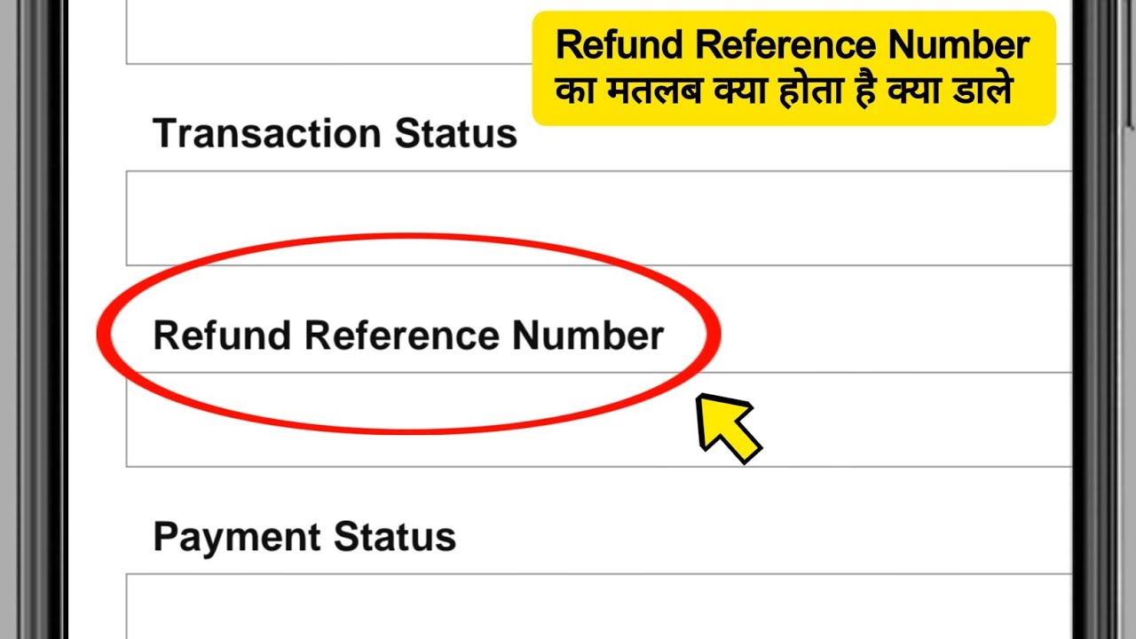 Refund Reference Number ka matlab kya hota hai