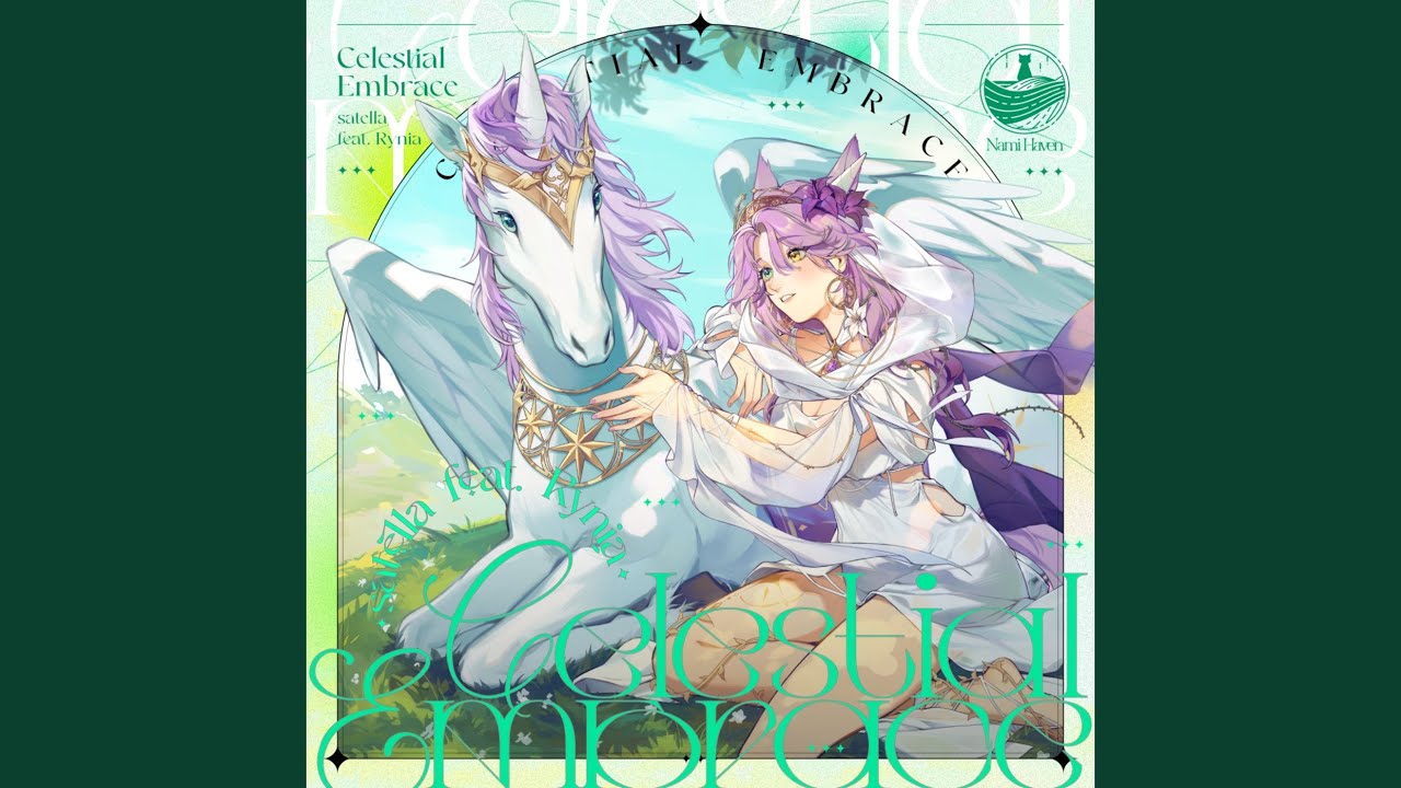 Celestial Embrace