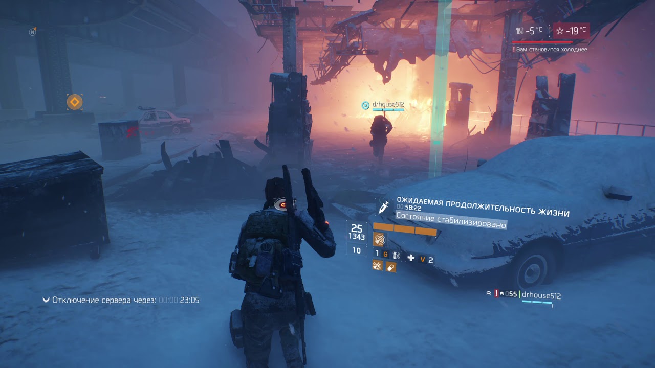 The Division. Survival mode 3