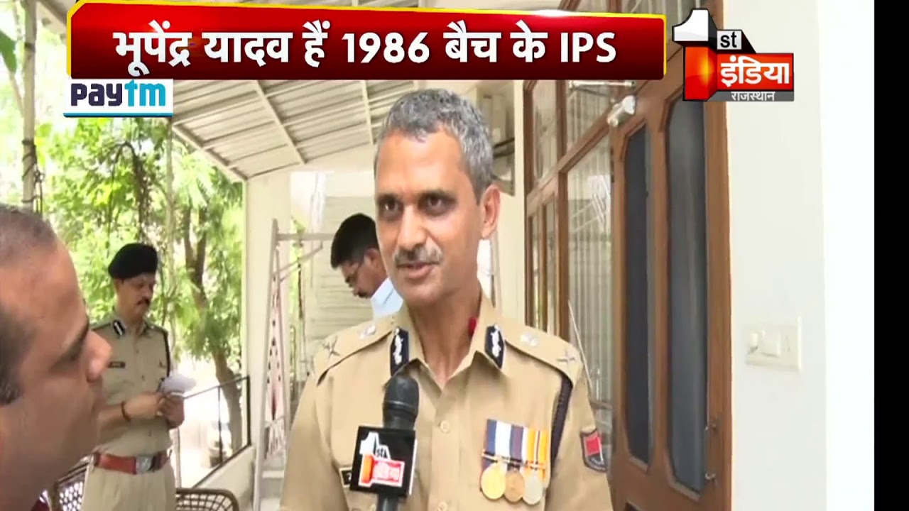 Exclusive Interview | Rajasthan New DGP Bhupendra Singh