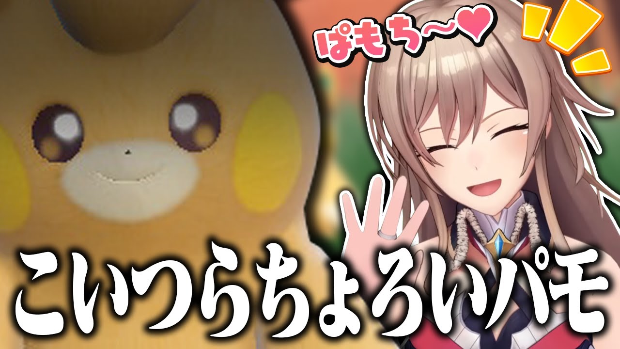 フレン、可愛すぎる