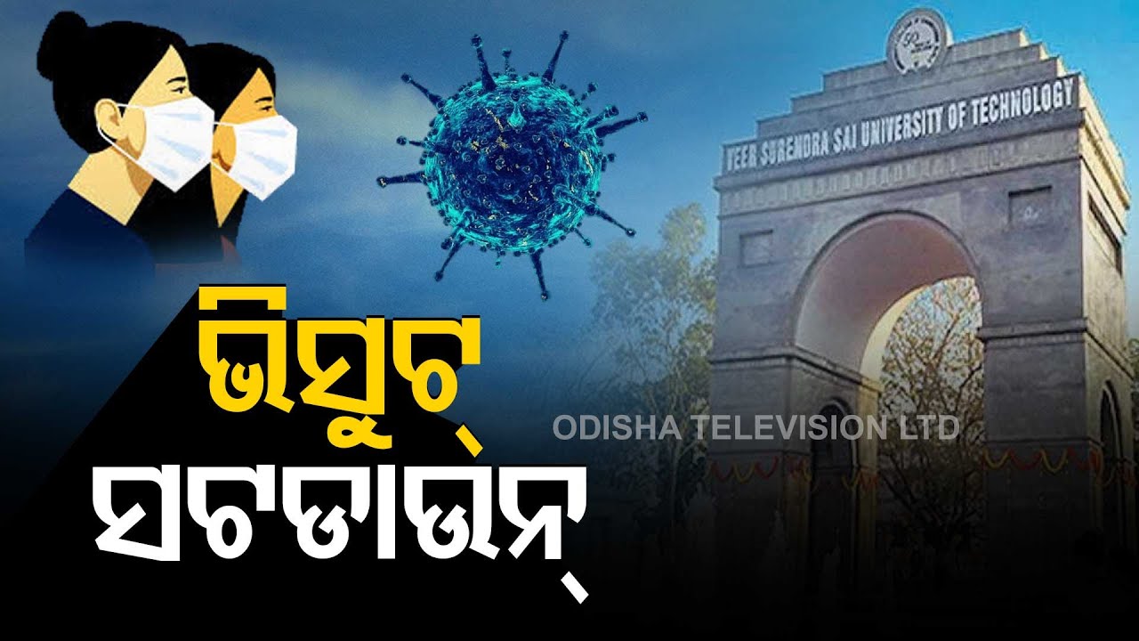 VSSUT Burla Shut Due To Surge In COVID19 Cases